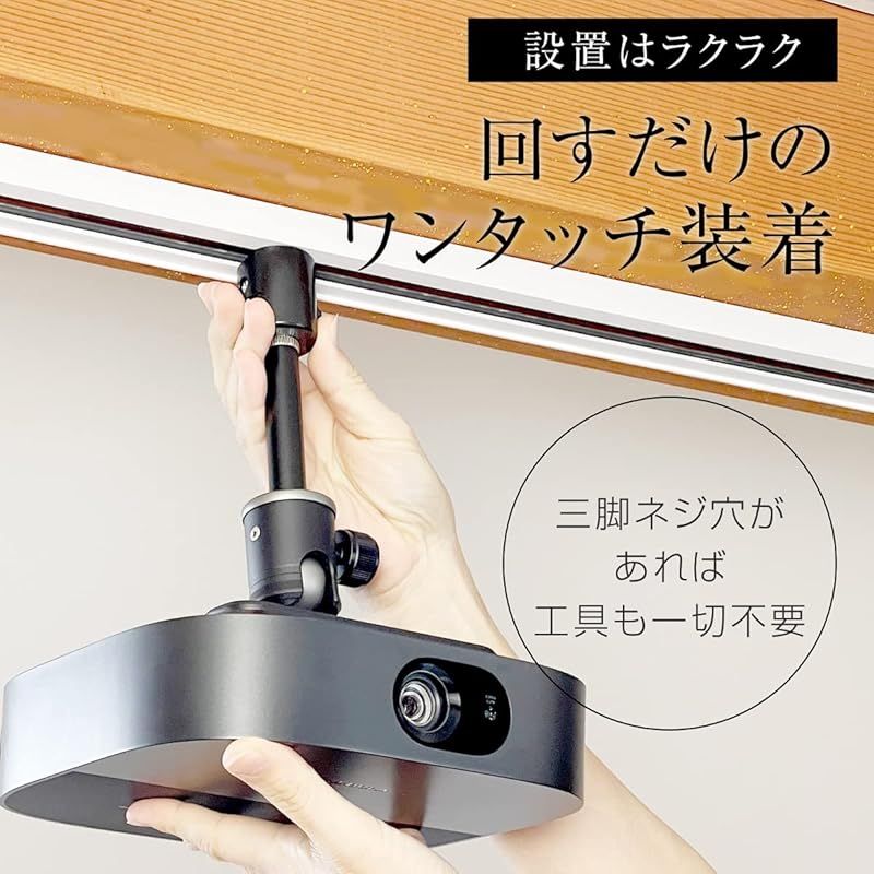 シングルロック