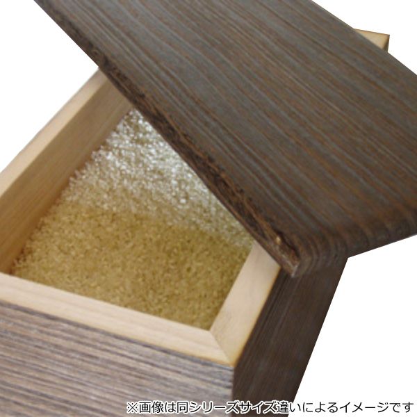 こめびつ
