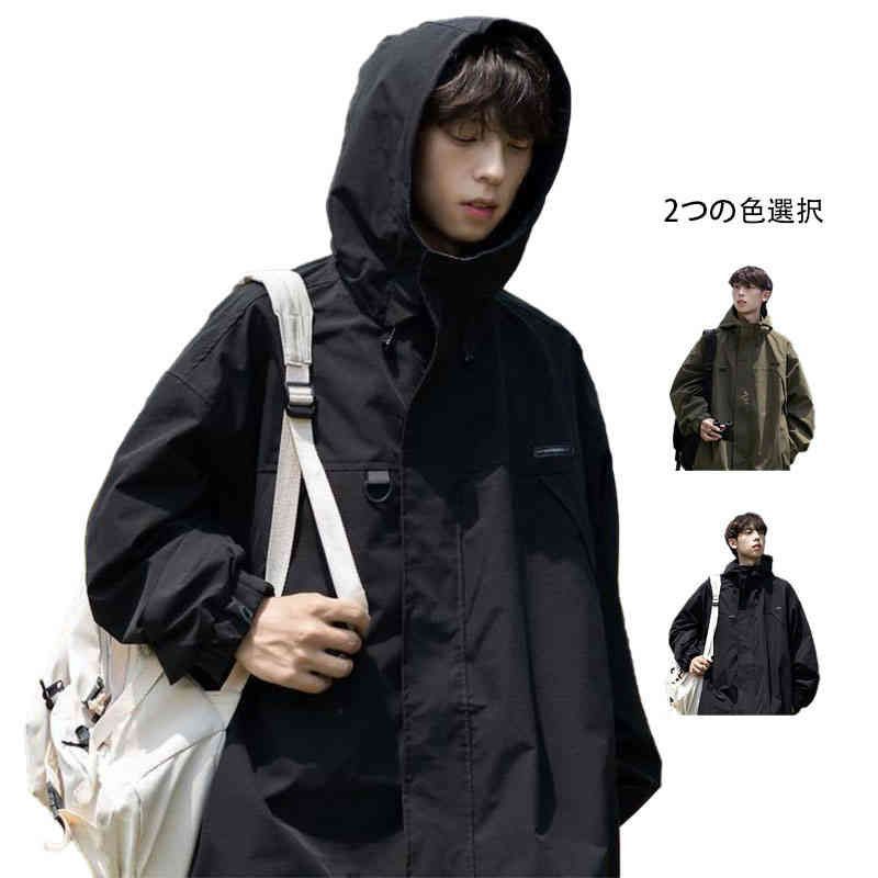 マウンテンパーカー ライトアウター アウター ジャケット メンズ 春 春服 撥水 ハイネック フード アウトドア ブラック　カーキ 送料無料#sjxjz571