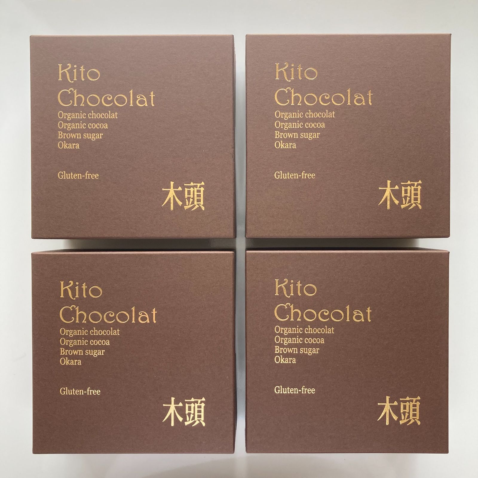 木頭村 ショコラおからケーキ 4個セット