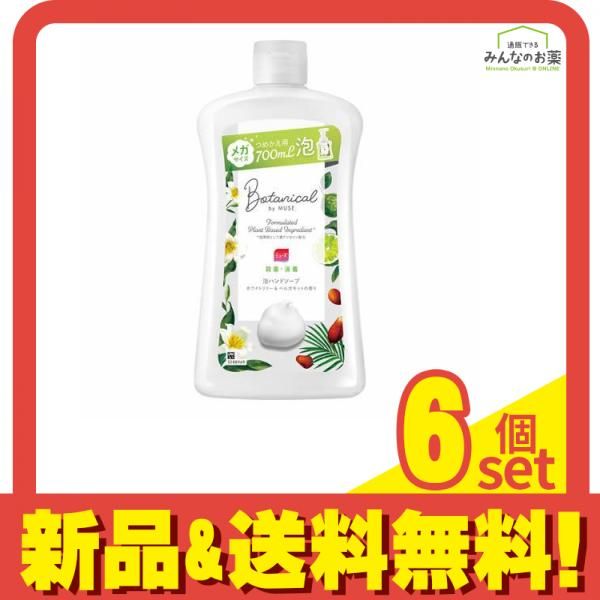 ボタニカル by ミューズ 泡ハンドソープ ホワイトリリー-ベルガモット 詰め替え用メガサイズ 700mL 6個セット