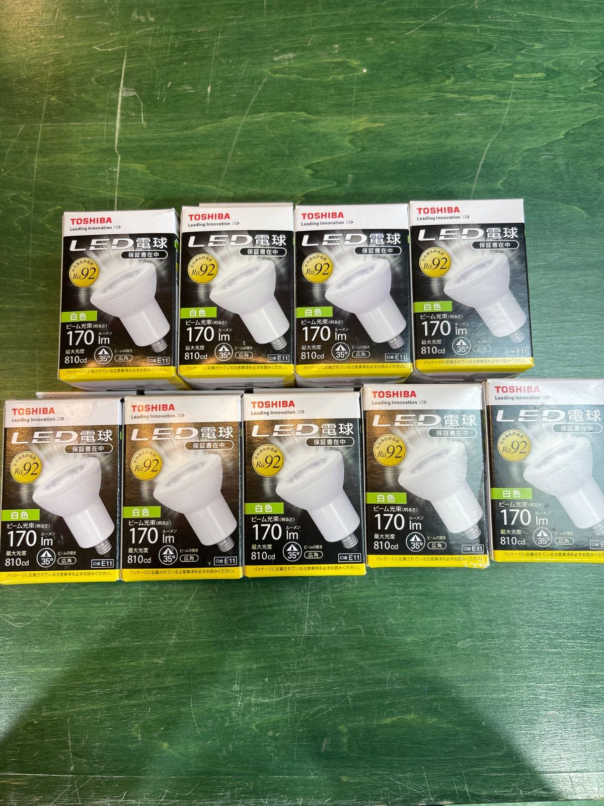 9個まとめ TOSHIBA 東芝 LED電球 LDR3W-W-E11 3 170lm 170ルーメン 白色