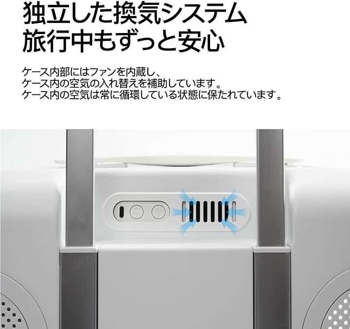 換気システム付き