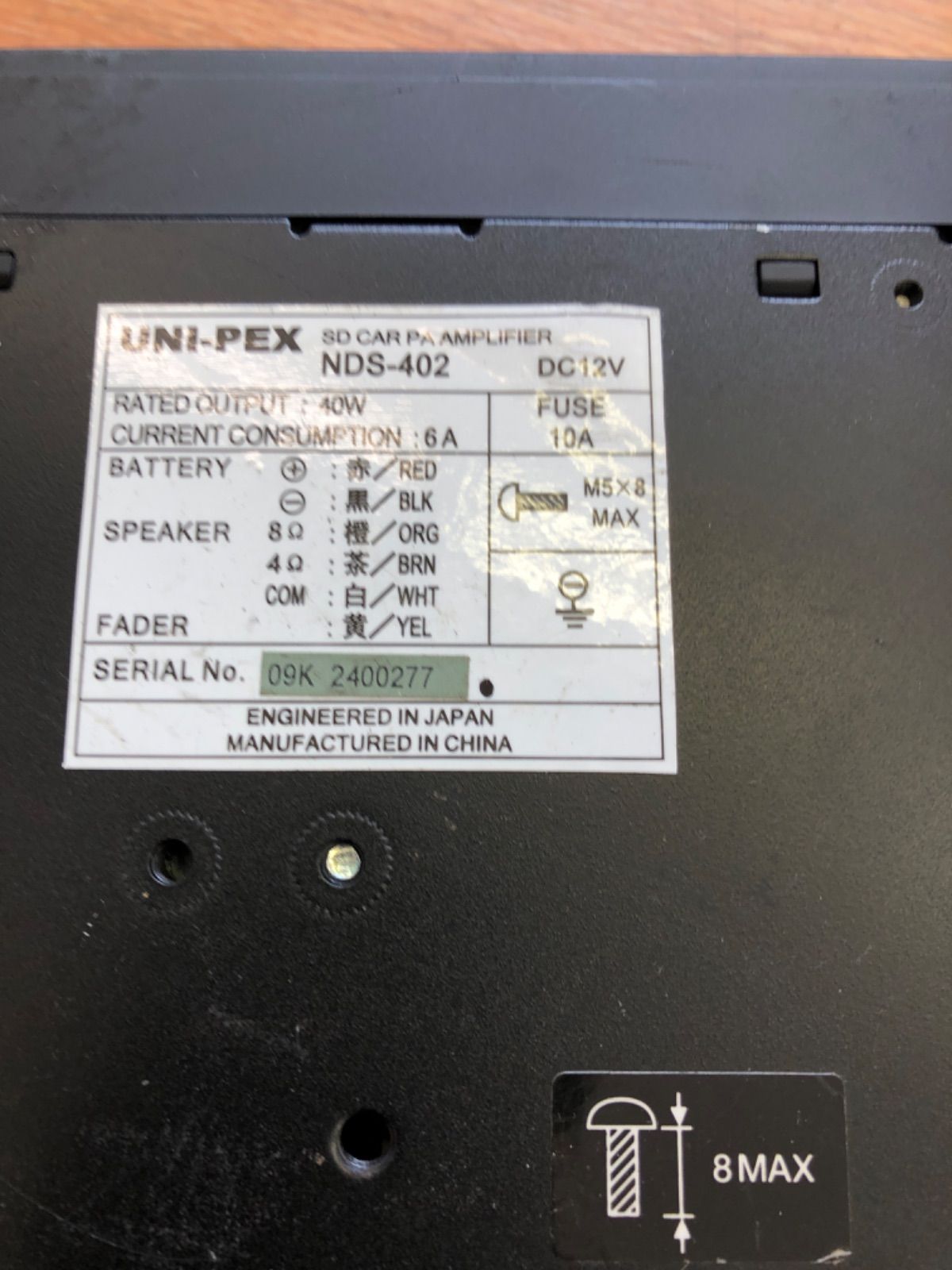 NDS-402 SDカード対応