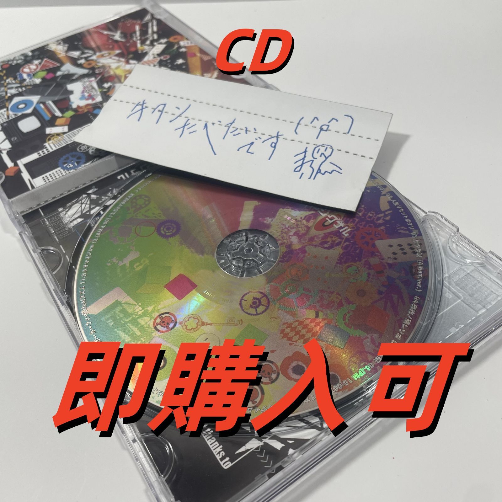 Amazon.co.jp: 夢色シグナル まふまふ 1stアルバム。: ミュージック