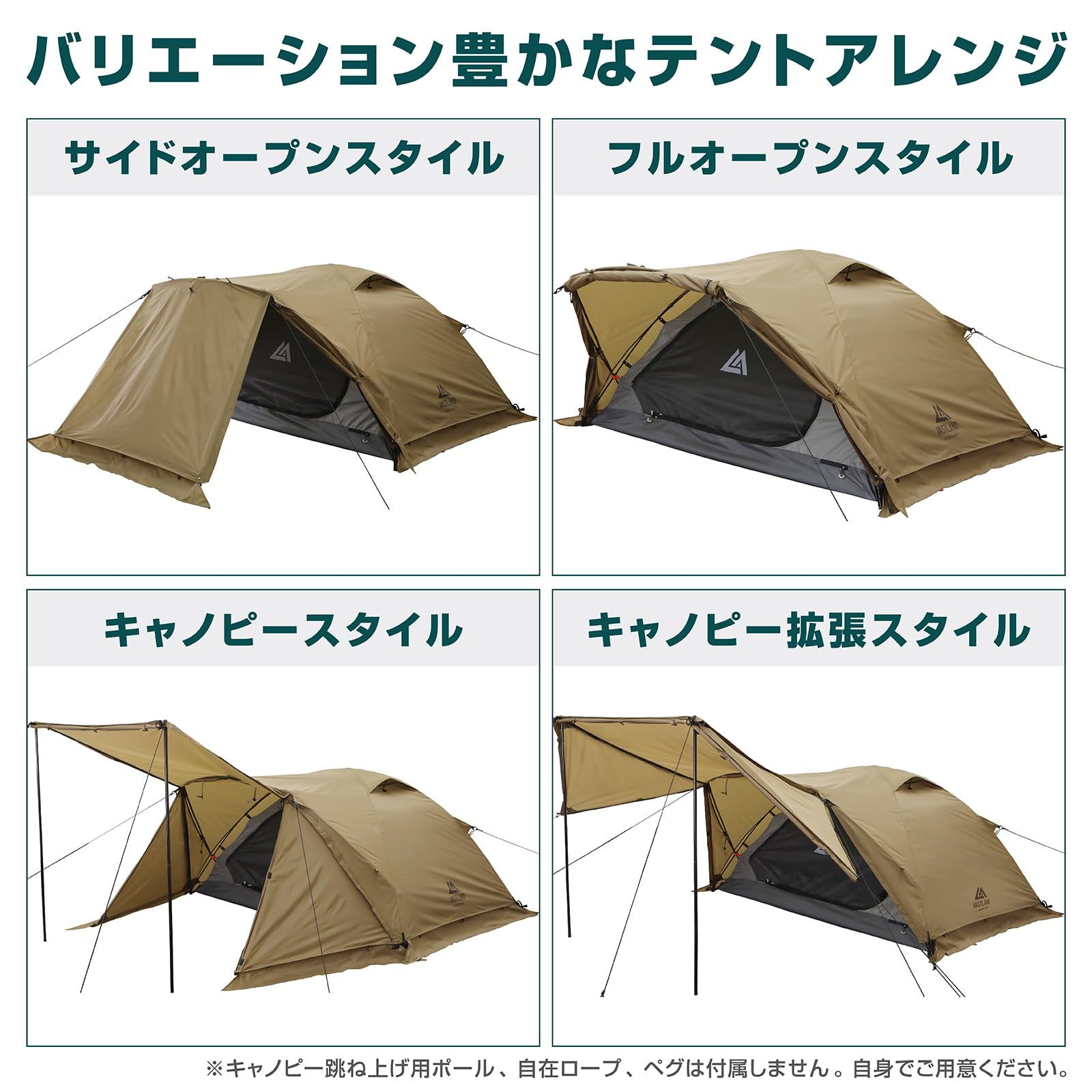 ポール付き
