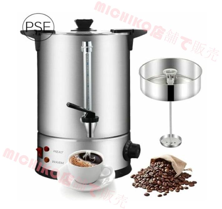 業務用コーヒーバケツ 電気ケトル 湯沸かしポット 電熱保温バケツ 8L コーヒーポット 30-110℃ 温度調節 ビュッフェ用飲料ウォーマー 保温|保冷用 麦茶ポット コーヒー 花茶 ミルク 果茶 ?茶などを作る 8L PSE認証