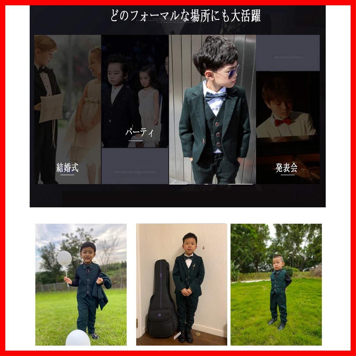 グリーン カジュアルスーツ 子どもスーツ 4点セット 入学式 卒業式 男の子スーツ 紳士服 発表会 演奏会 90 100 [RongFa] 110 120 130 140cm