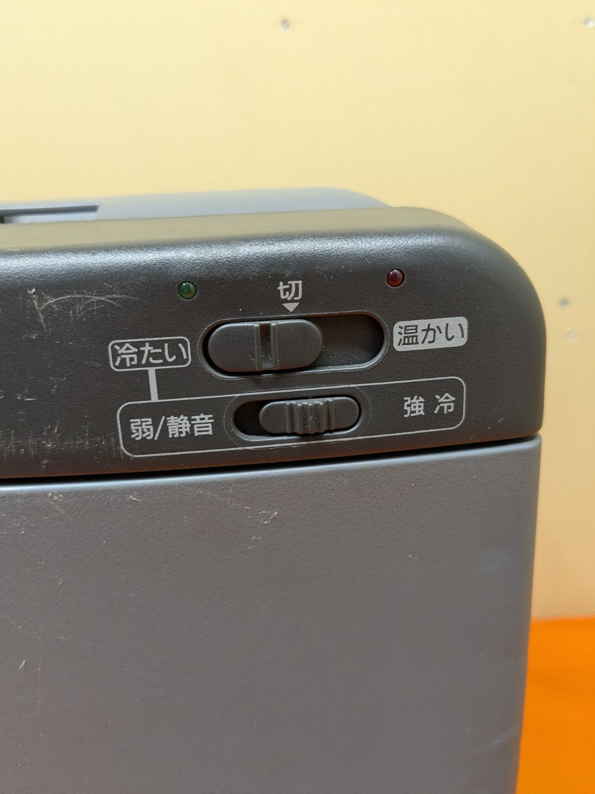 中古】SANYO 電子冷温バスケット RV-CH91 DCアダプターなし - メルカリ