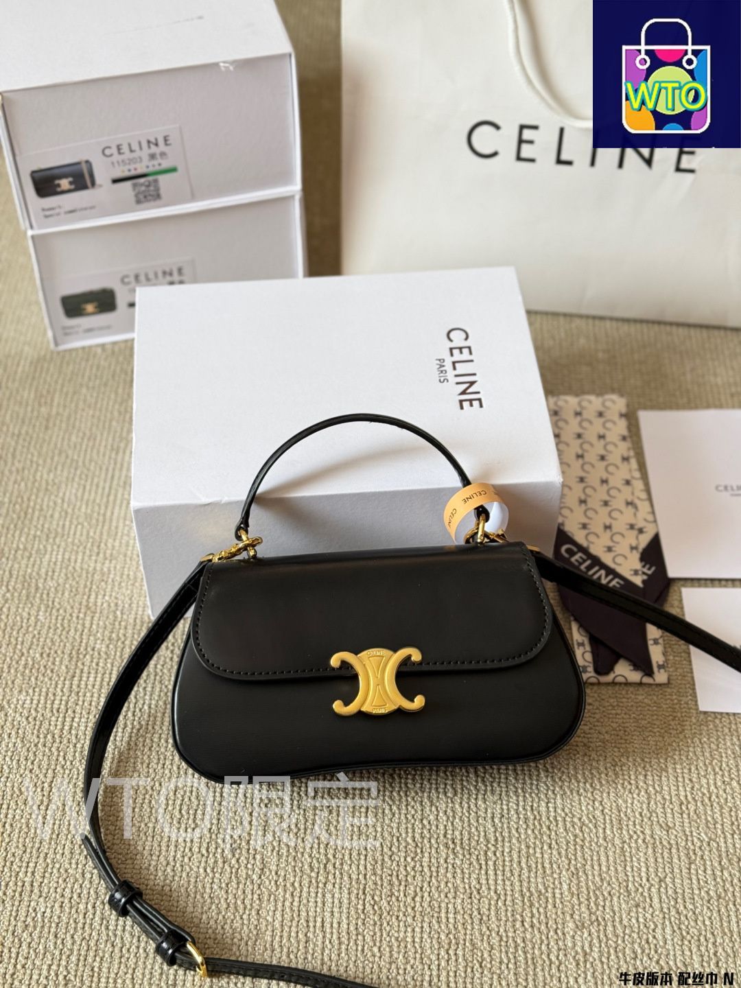 Celine] ティーン ローラ トリオンフデザイン - 高級牛皮革