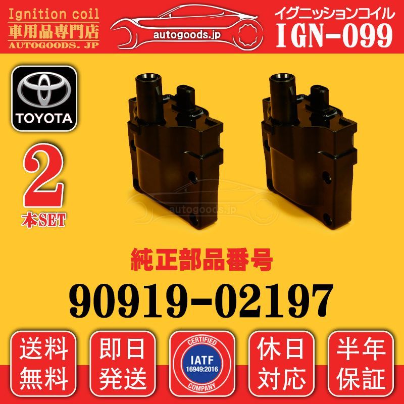 仙人秘水 計1100ml×60本分 ミネラルウォーター 申し込みはがき お水