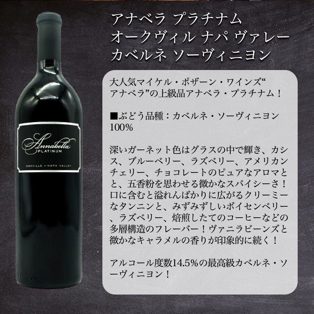 父の日ワインセット クール便にて配送