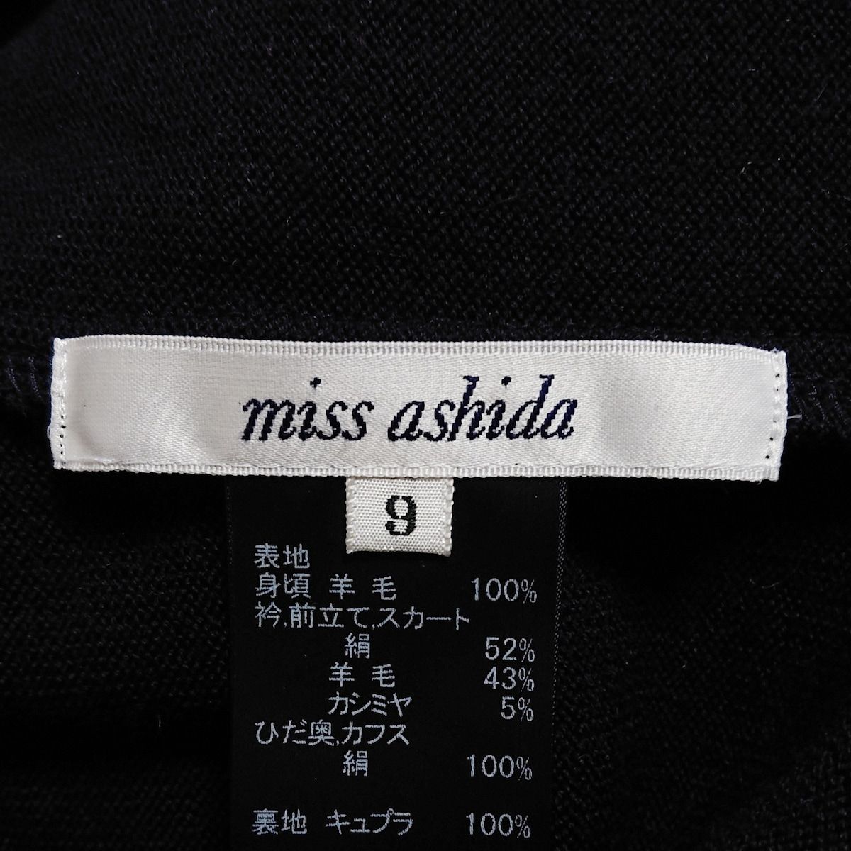 miss ashida(ミスアシダ) ワンピース サイズ9 M レディース - 黒×アイボリー×マルチ 長袖/ロング/ニット/千鳥格子柄/リボンスカーフ付き