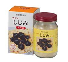 しじみ サプリ サプリメント 顆粒 飲みやすい マグマしじみエキス 65g 3個セット