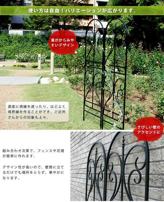 アイアントレリス フィニアル 180 2枚組 IF-FN7950-2P エクステリア フェンス アイアン アンティーク トレリス フェンス ラティス ガーデン DIY 庭 模様替え 感 IPN-7950-2P IPN-7950-2P-WHT ガーデニ STEELWINDOWSANDDOORS_COM