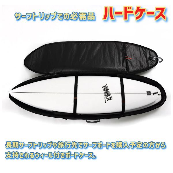 CHANNEL ISLADS ハードケースアルメリック2本用トリップ