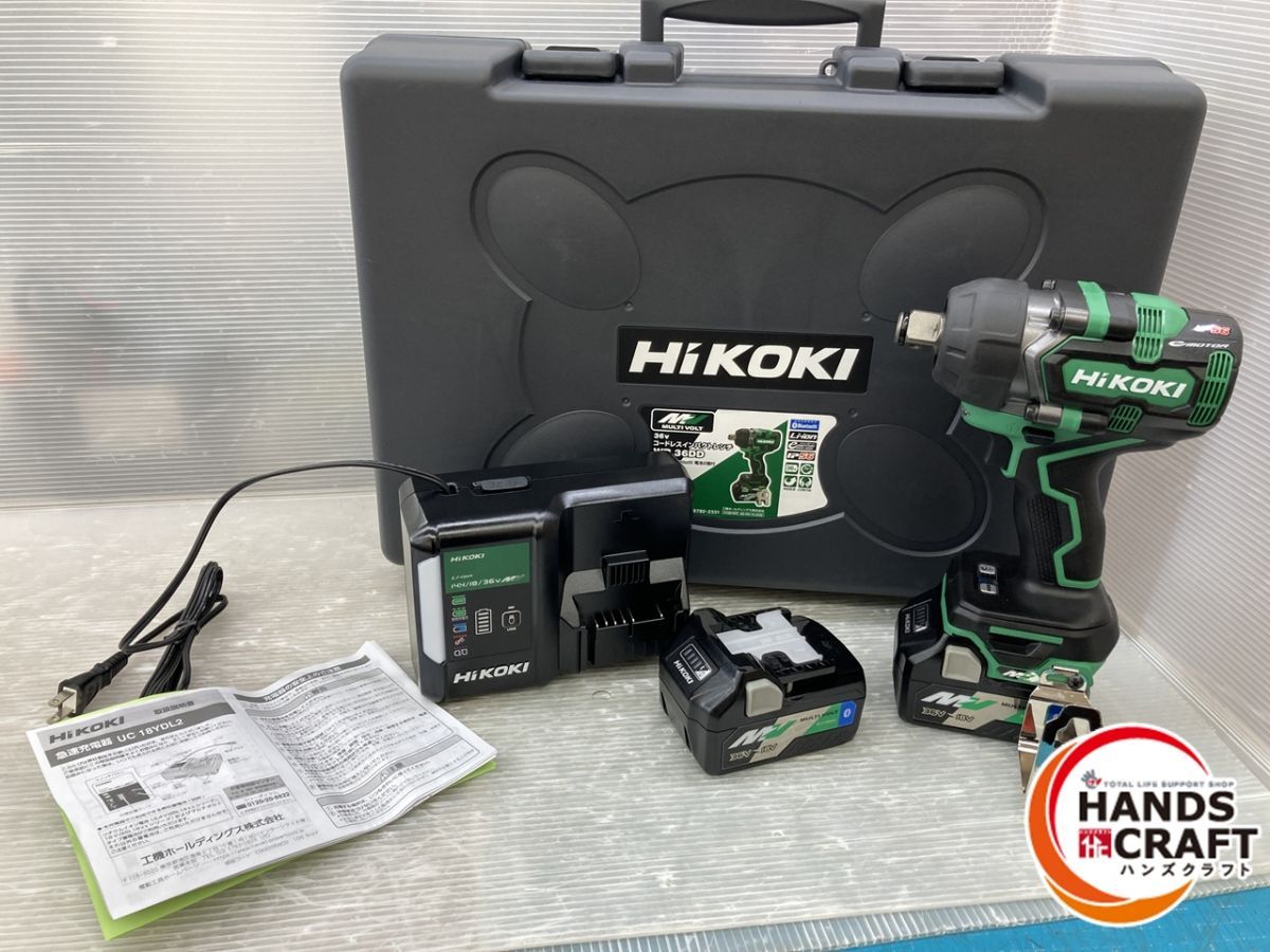 ♥品 ハイコーキ コードレスインパクトレンチ本体 充電器 バッテリー2個 ケース WR36DD2XPSZ HiKOKI 品