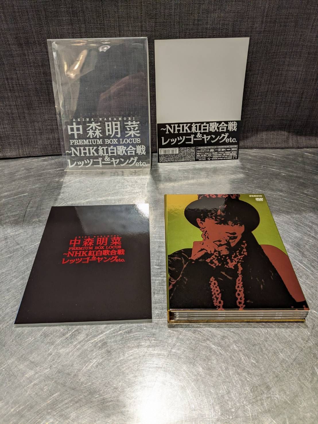 中森明菜 プレミアムBOX ルーカス～NHK紅白歌合戦&レッツゴーヤング U