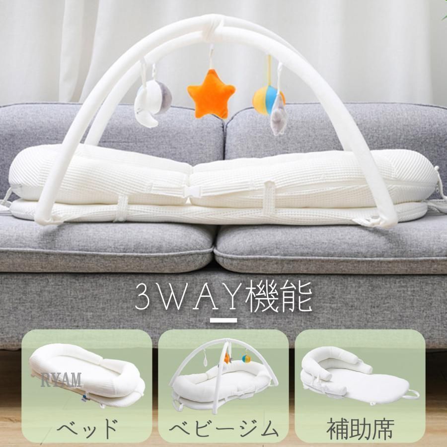 ベビーベッド 白 折り畳み ベッドインベッド 携帯型 添い寝 出産祝い