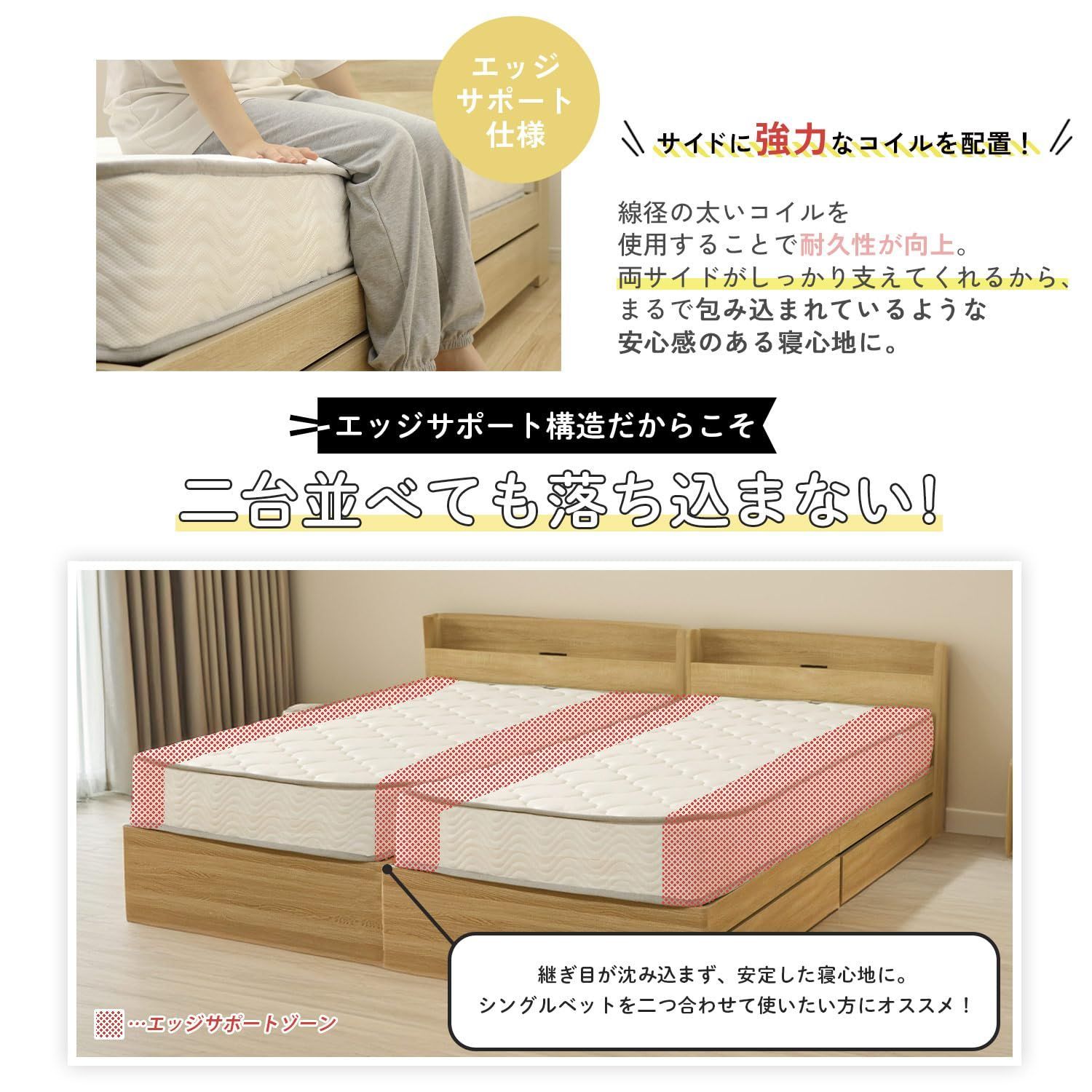ホテル品質 厚め