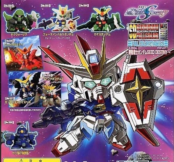 SDガンダムフルカラー ステージ 52セット全7種セット - メルカリ