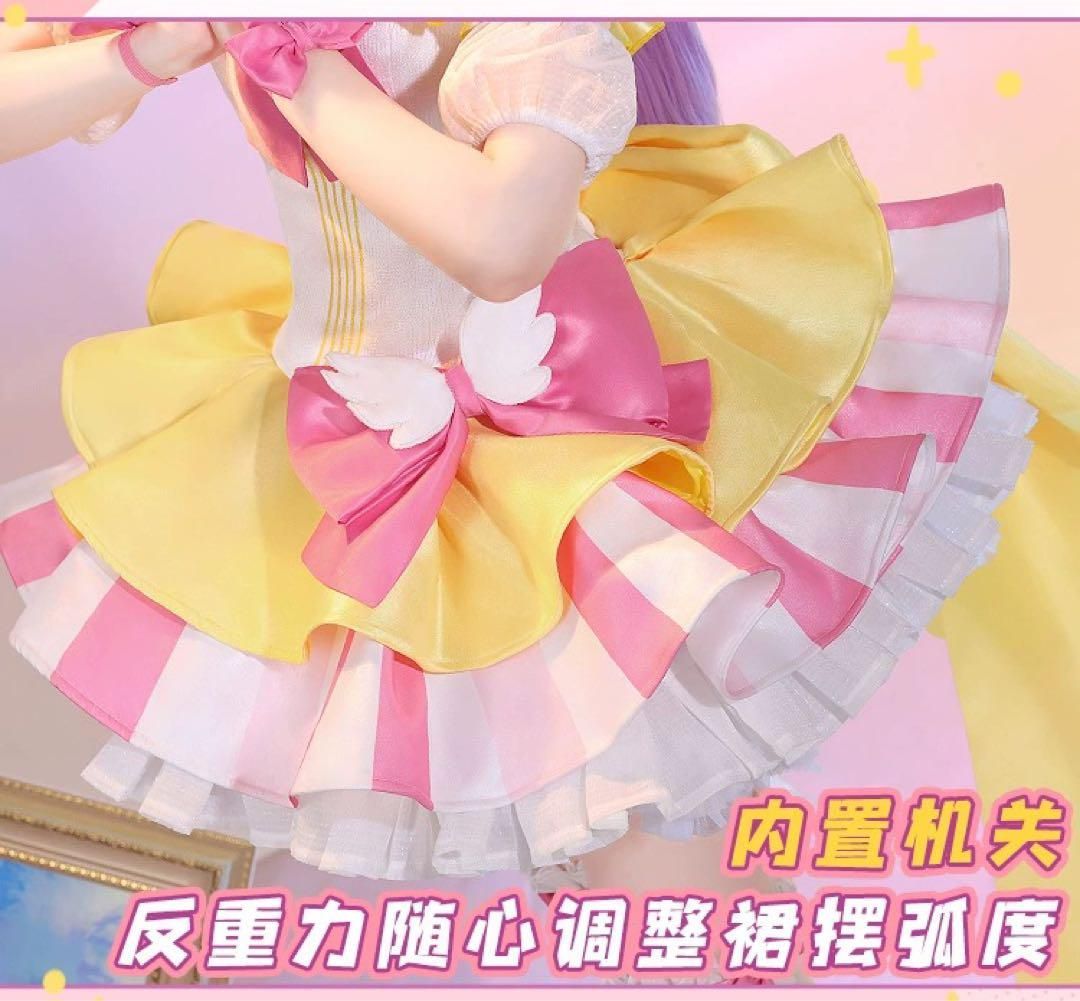 真中らぁら