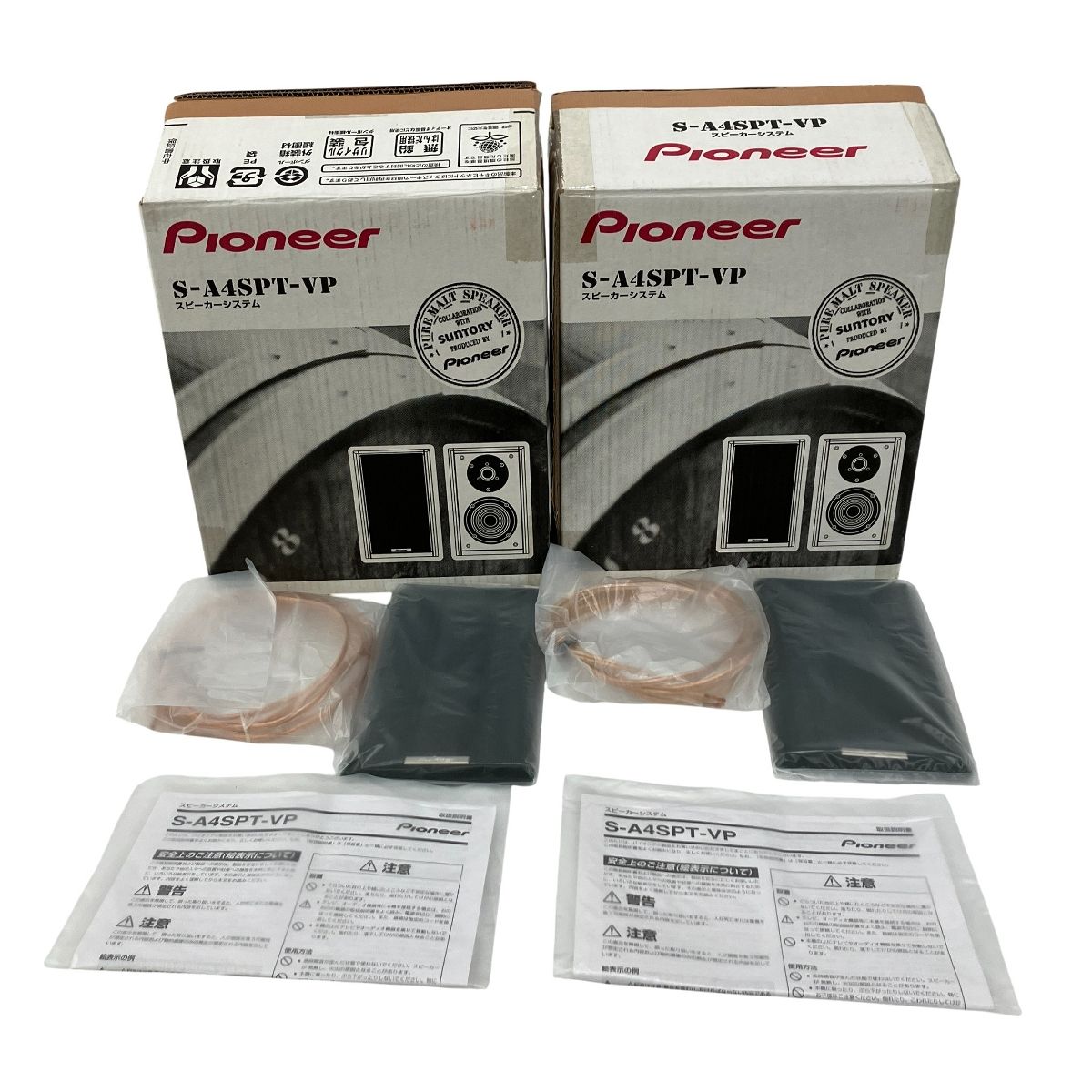 Pioneer S-A4SPT-VP ピュアモルトスピーカーシステム 2ウェイ 2スピーカー ブックシェルフ型 ペア H10453302