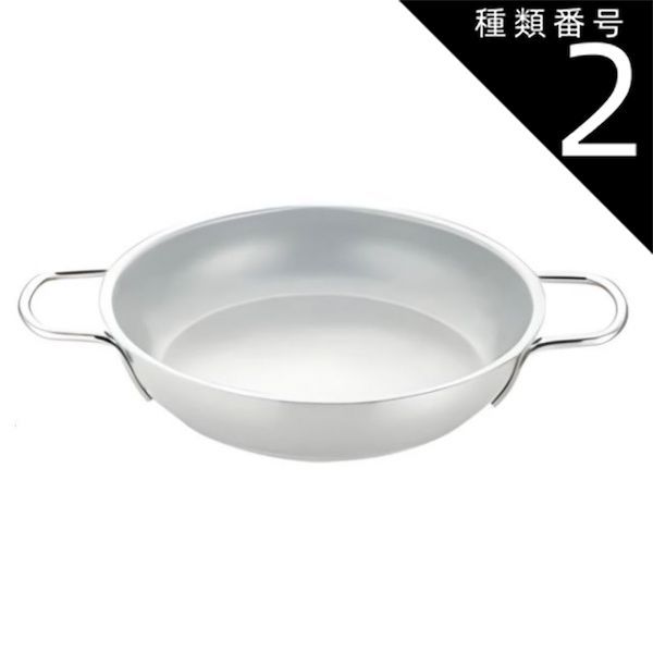 種類3：28 遠藤商事 業務用 murano ムラノ インダクション オムレツ