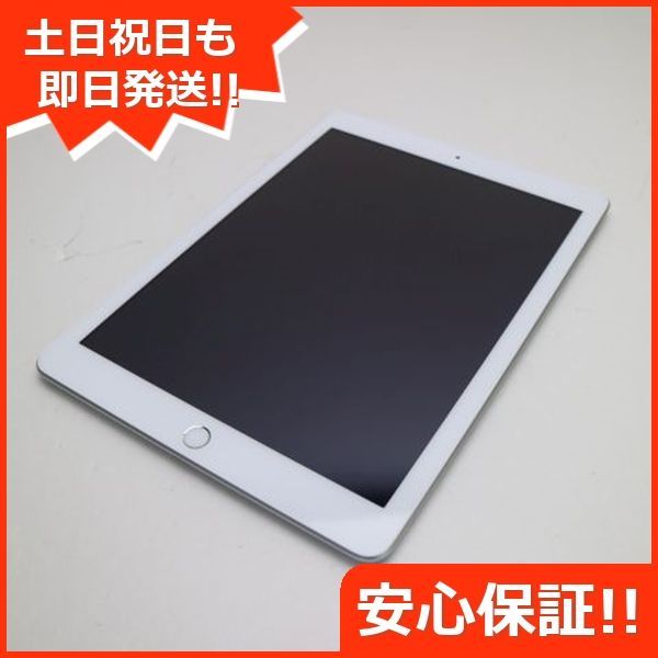 超美品 SIMフリー iPad 第5世代 32GB シルバー タブレット 白ロム 即日発送 Apple 土日祝発送OK 01000 - メルカリ