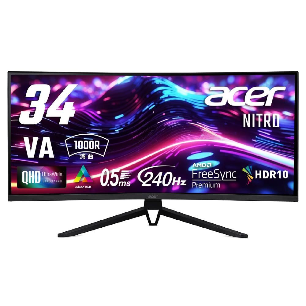 人気商品 AdaptiveSync HDR10 90% RGB Adobe HDMI 0.5ms 240Hz 2.1 非光沢 VA DisplayPort 1440 x 3440 1.4 UWQHD 34インチ ヘッドホン端子 ゲーミングモニター 湾曲