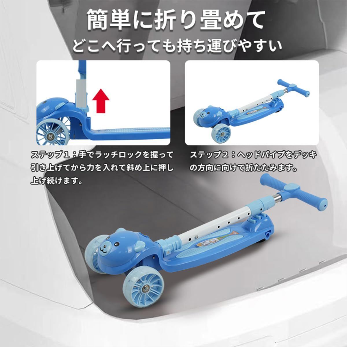 人気商品』ZOOBLY キックボード 子供 3輪 キックスクーター