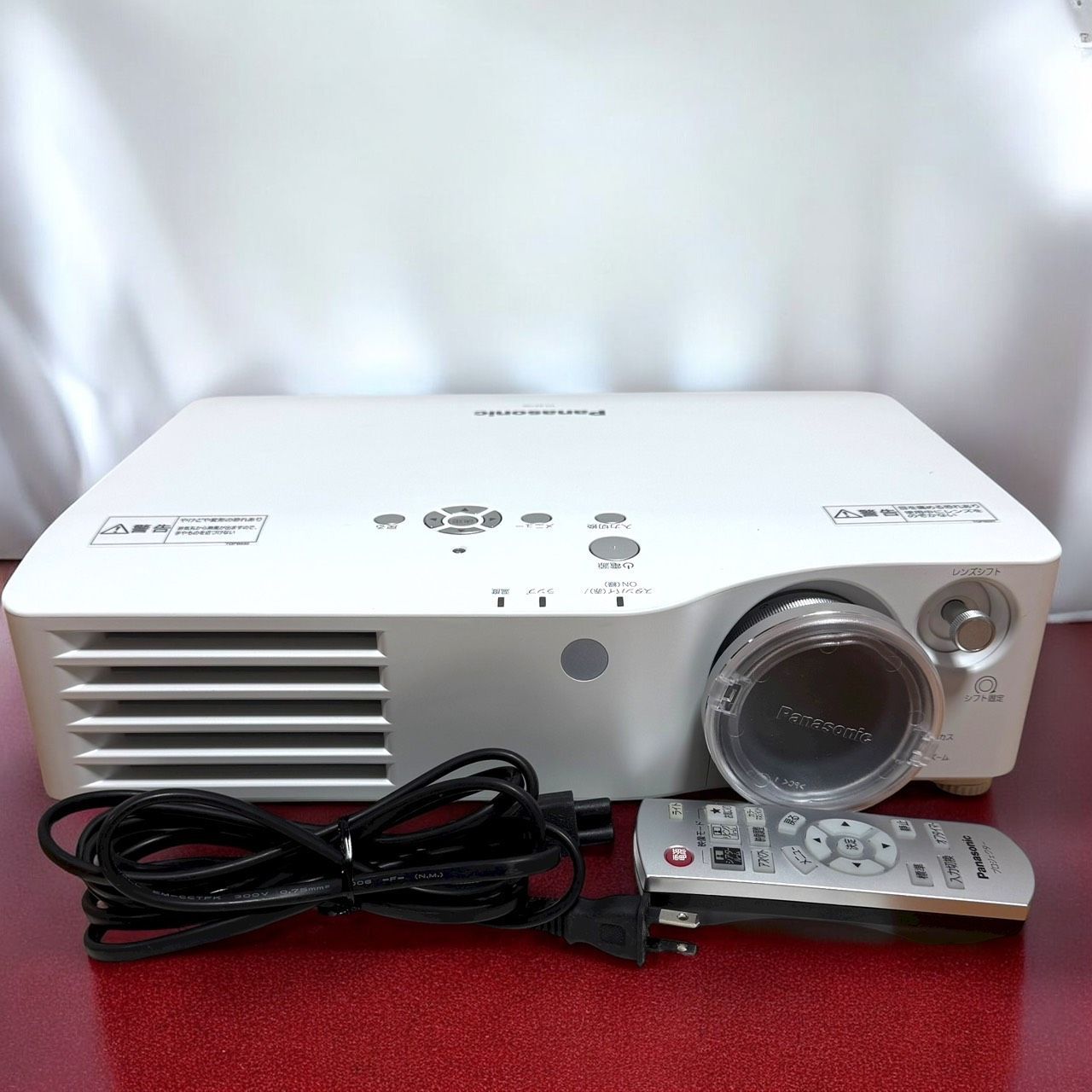 ホームシアター