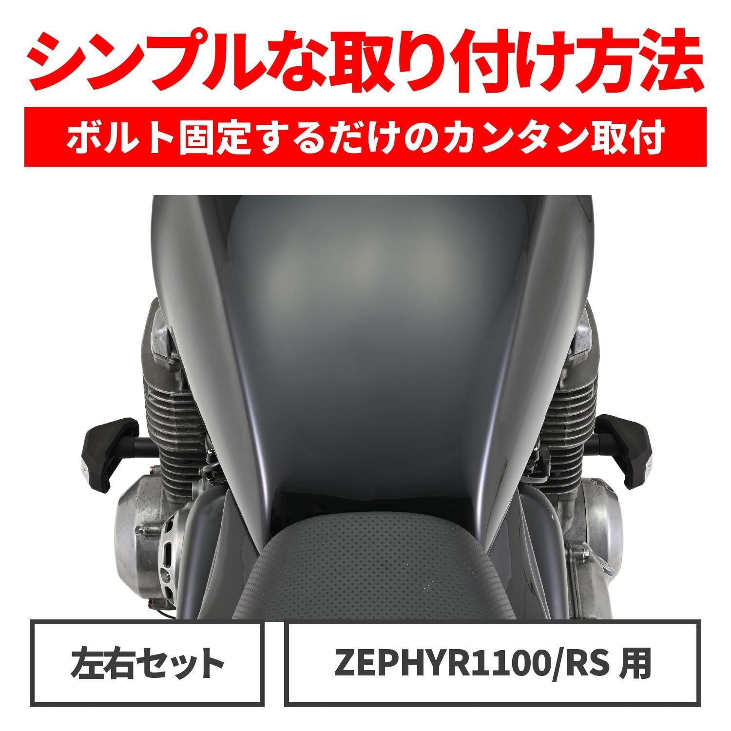 数量限定】デイトナ(Daytona) バイク用 エンジンスライダー
