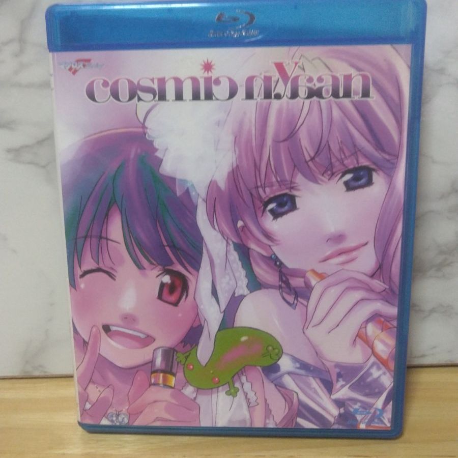 マクロスF(フロンティア) 超時空スーパーライブ cosmic nyaan(コ…