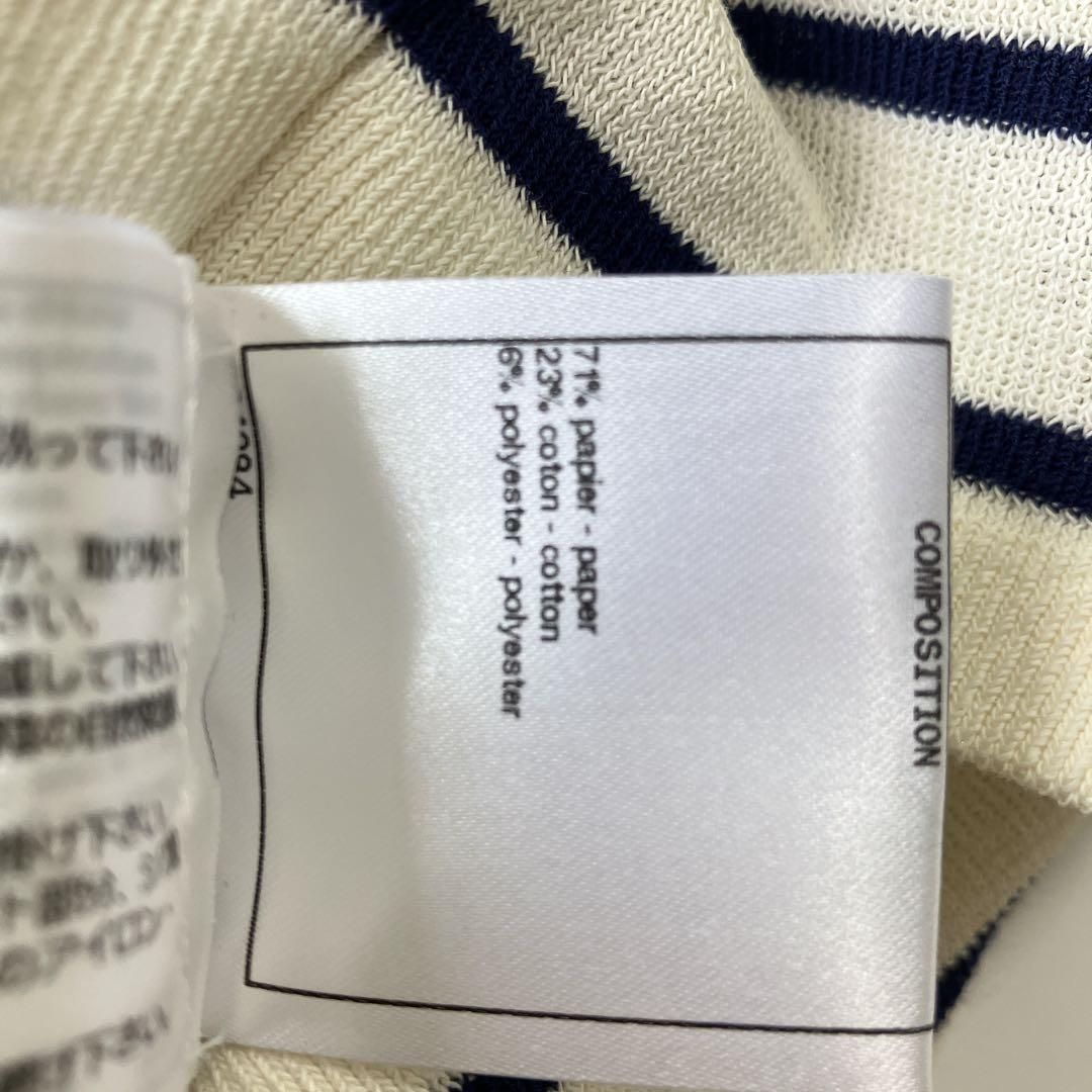 ニット ボーダー