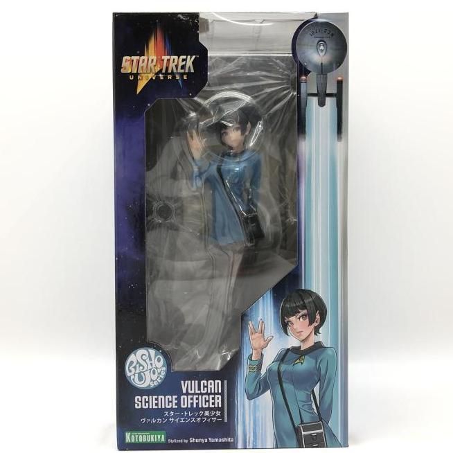 中古】開封） コトブキヤ スター・トレック美少女 ヴァルカン