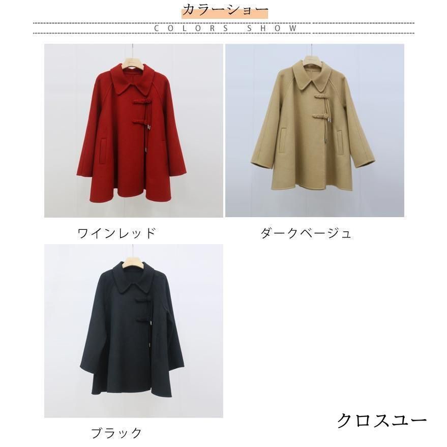 秋
