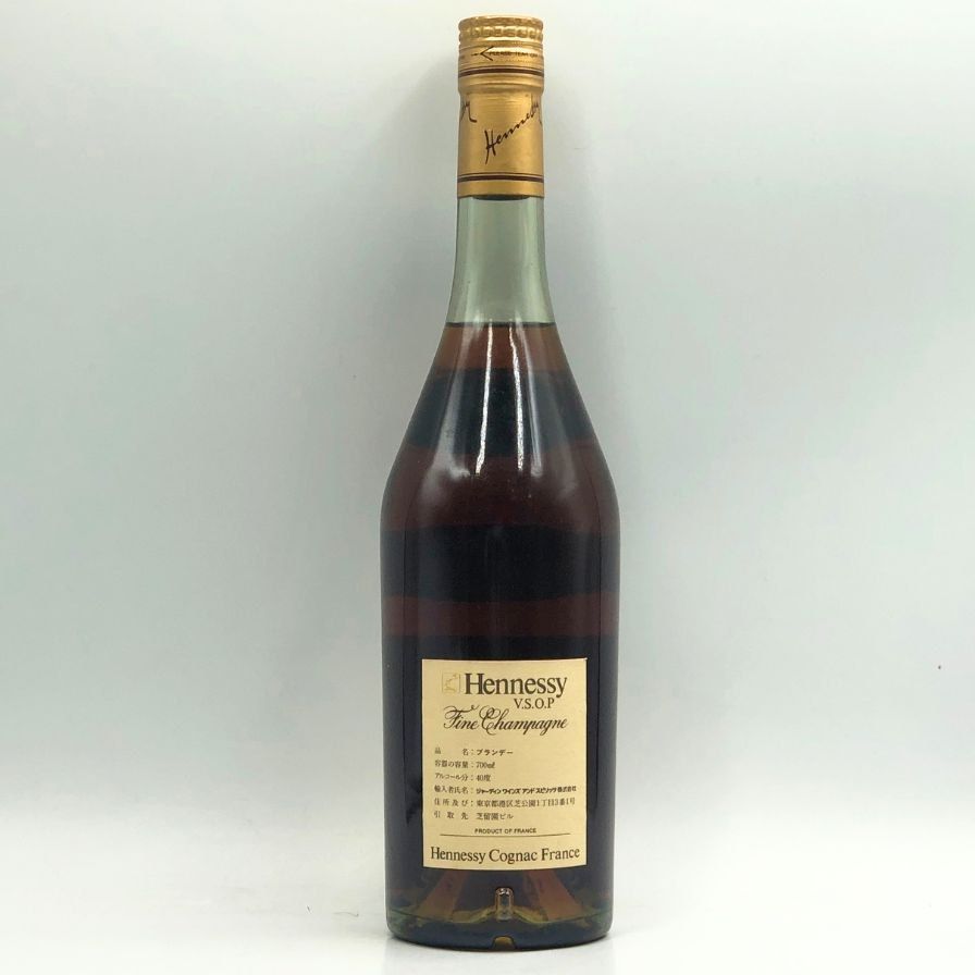 ヘネシー VSOP スリムボトル グリーンボトル 700ml ヘネシー VSOP