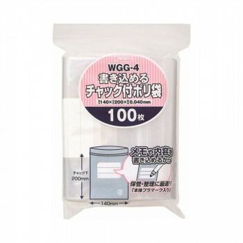 ジャパックス 書き込めるチャック付ポリ袋 透明 100枚×50冊 WGG-4