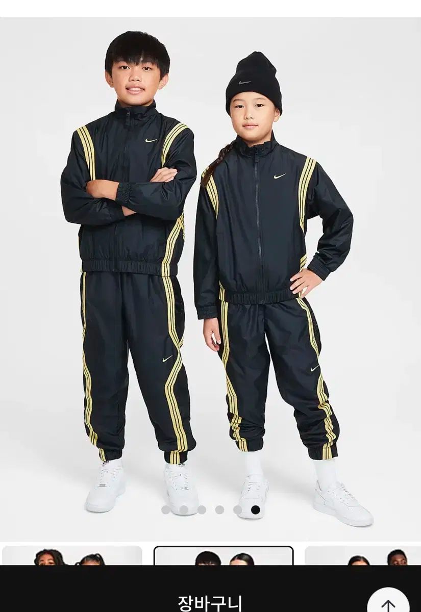 ナイキ ボーイズ キッズ ジュニア セット 防風 パンツ