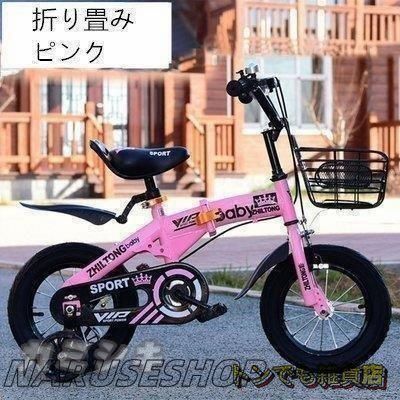 キッズバイク
