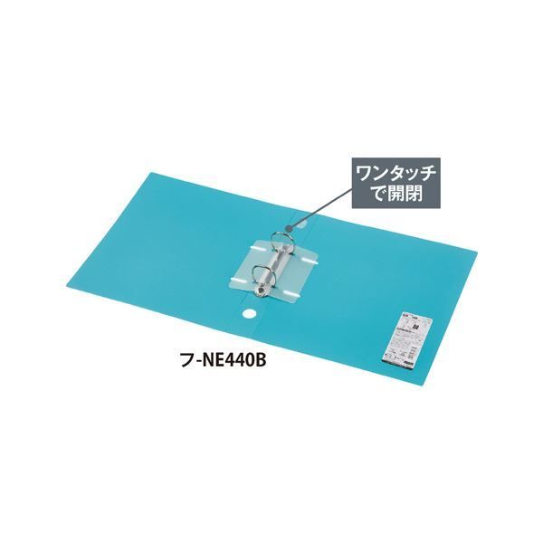  コクヨリングファイル NEOS A 4タテ 2穴 収容 リング内径35 mm 背幅42 ネイビー フ-NE 440 DB 10冊 ボックスファイル ファイル バインダー ケース