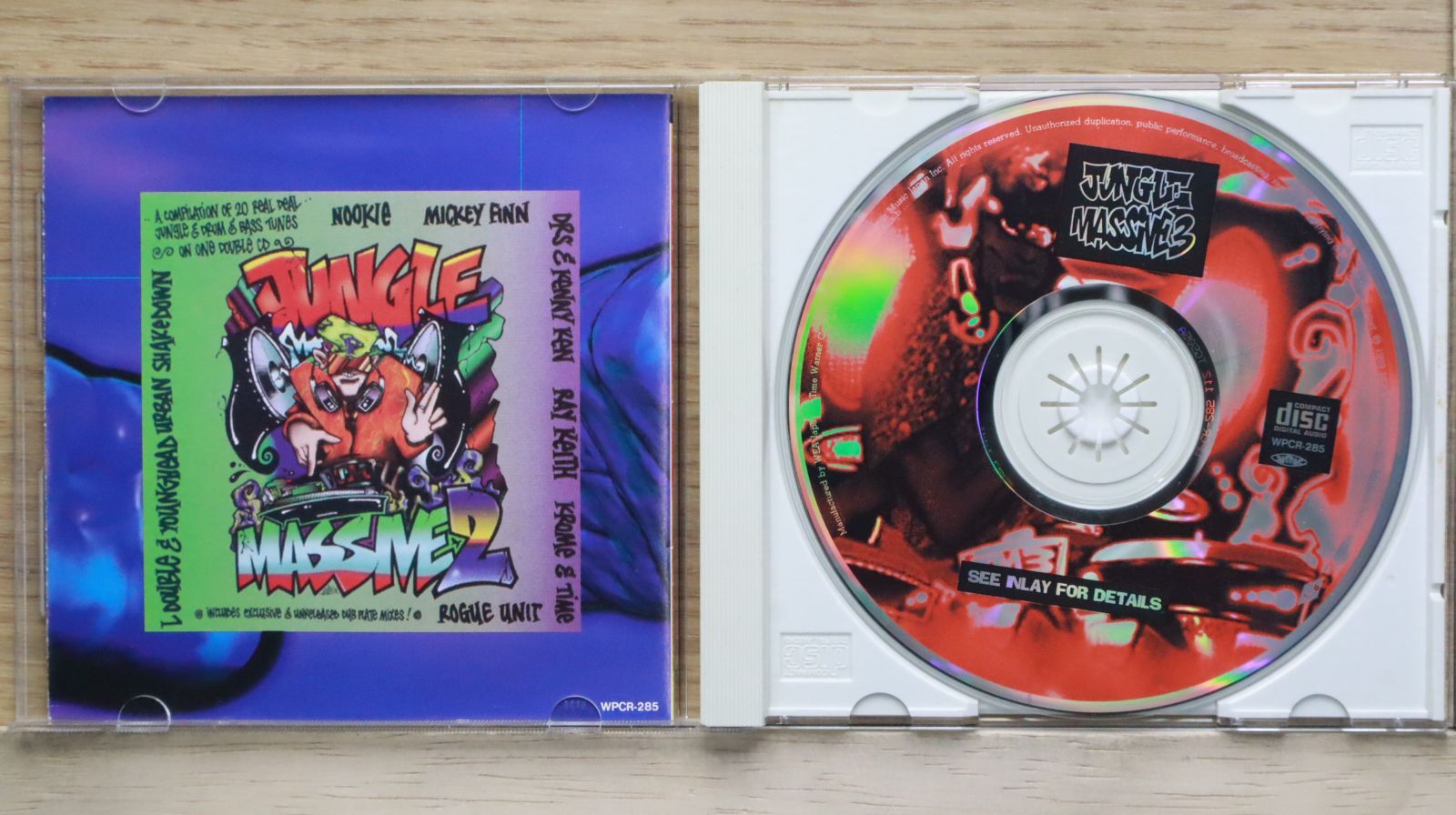中古CD☆オムニバス/Various Artists□ Jungle Massive 3