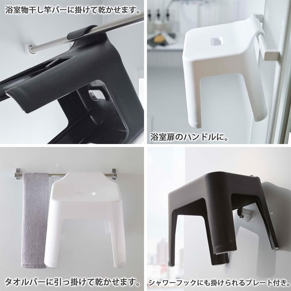引っ掛け風呂イス マグネット＆引っ掛け湯おけ セット 座面高30cm タワー tower 引っ掛け風呂イス マグネット＆引っ掛け湯おけ セット 座