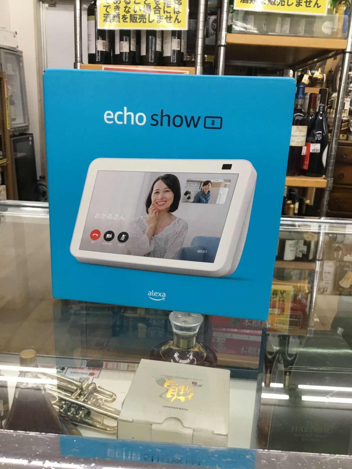 【新品未開封品】Amazon Echo Show 8 第2世代 ホワイト 新品・未開封】Echo Show 8 (Alexa対応)第2世代 開封レビュー】Echo