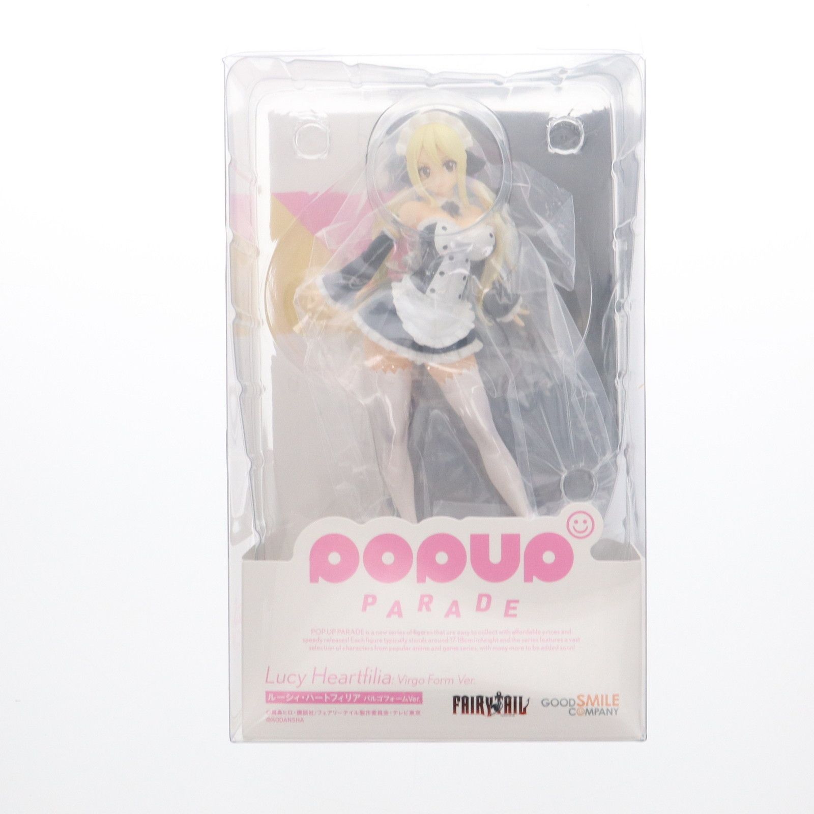 POP UP PARADE(ポップアップパレード) ルーシィ・ハートフィリア
