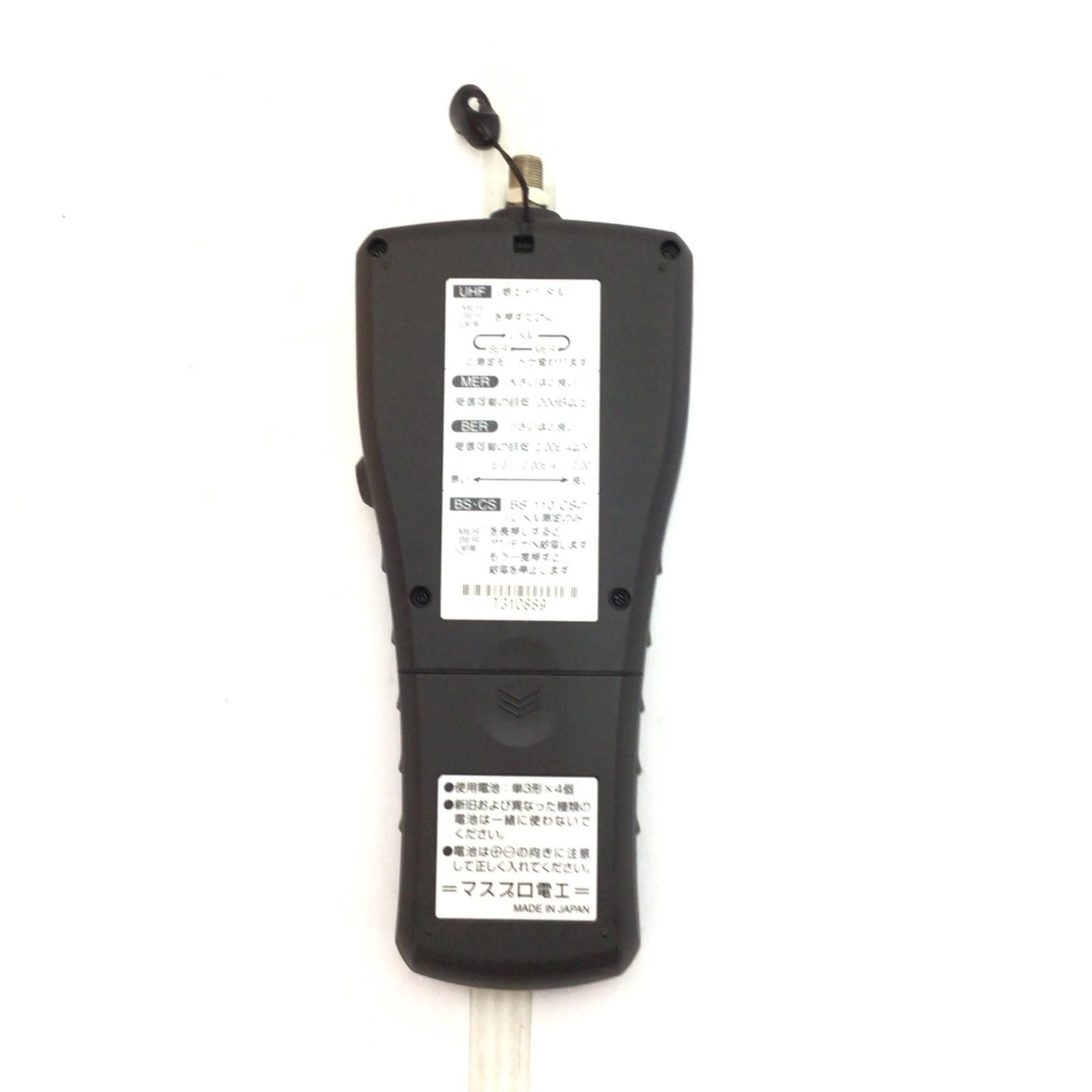 ΘΘMASPRO マスプロ デジタルレベルチェッカー LCT3 程度B ケーブル付 HRDEVELOPMENT_JP