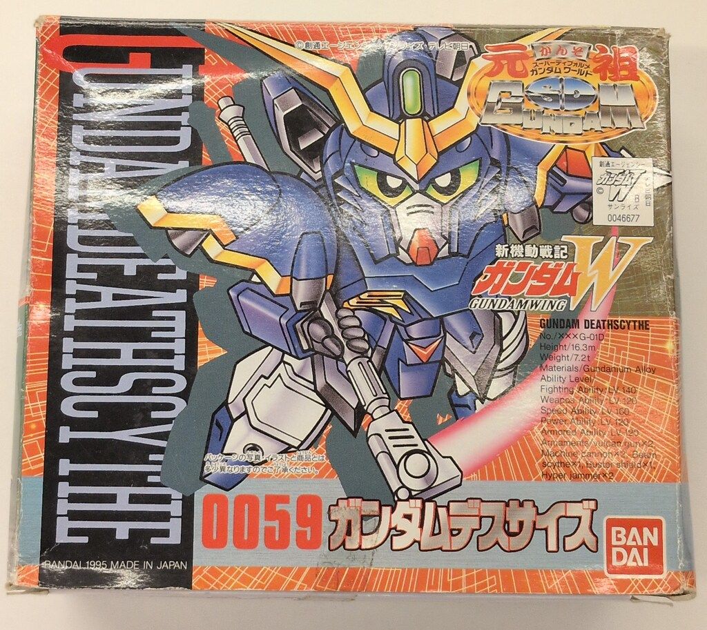 バンダイ 元祖SDガンダム 新機動戦記ガンダムW ガンダムデス