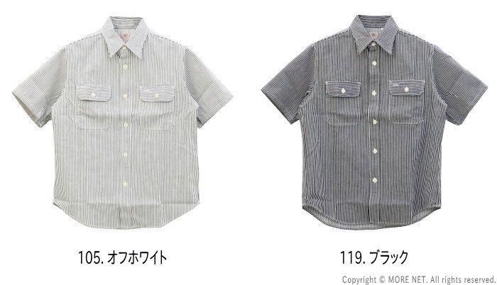 シュガーケーン SUGAR CANE ヒッコリーストライプ半袖ワークシャツ SC37944 メンズ