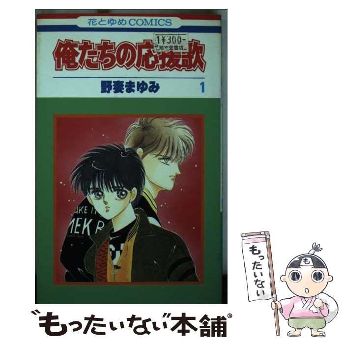 ミーアキャット(植毛) 赤ずきんちゃん 不思議の国のアリス お寿司屋